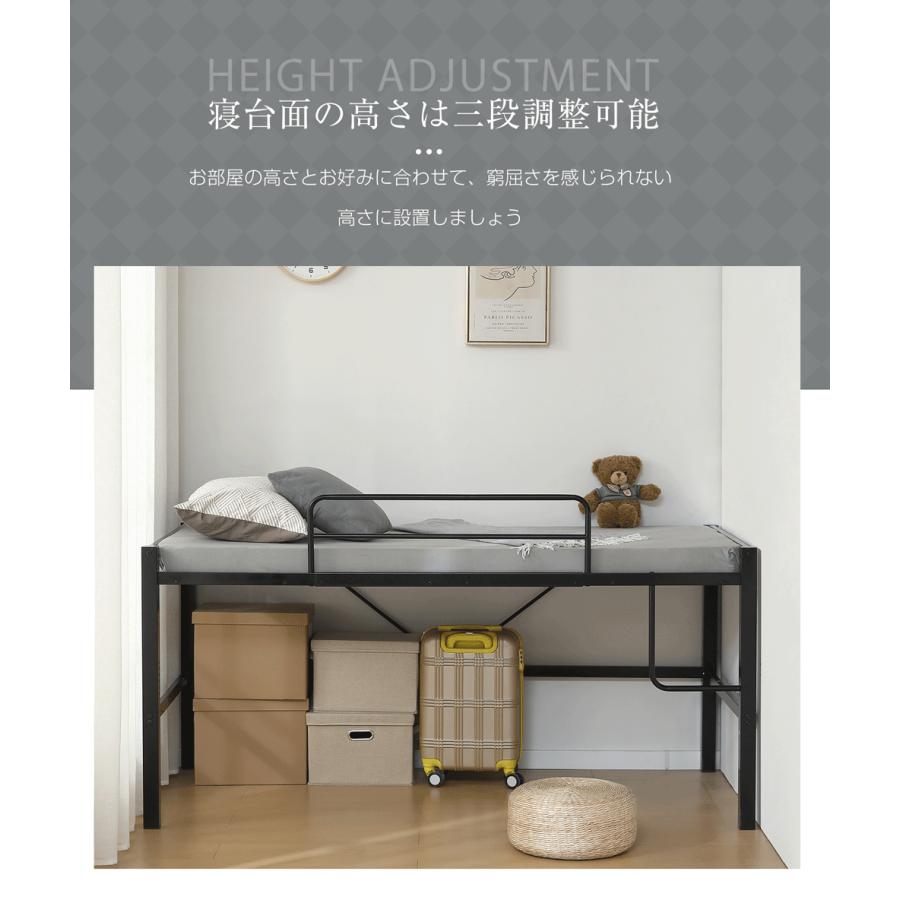 ロフトベッド 高さ90cm パイプベッド シングルベッド ロータイプ 省