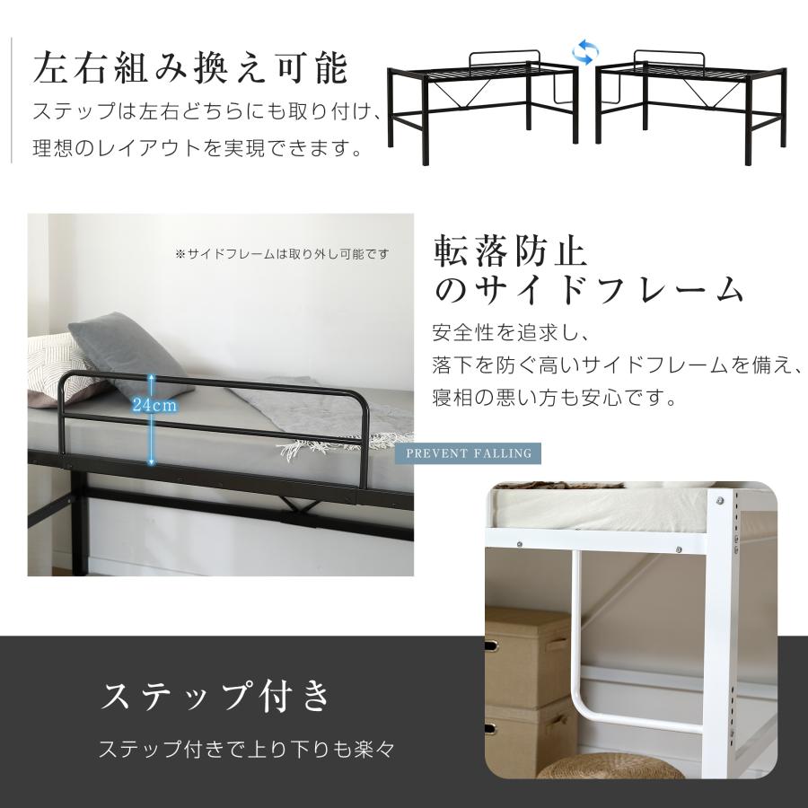 ロフトベッド 高さ90cm パイプベッド シングルベッド ロータイプ 省
