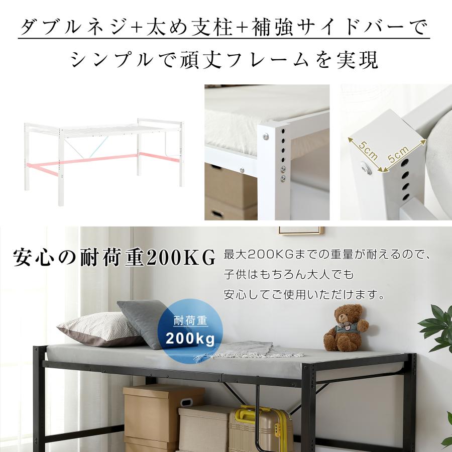 ロフトベッド 高さ90cm パイプベッド シングルベッド ロータイプ 省