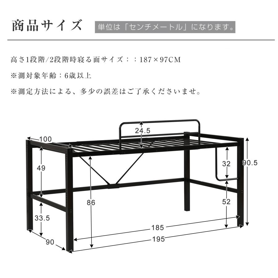ロフトベッド 高さ90cm パイプベッド シングルベッド ロータイプ 省