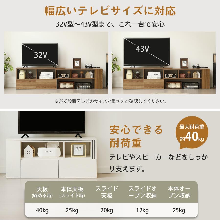 テレビ台 ローボード 収納 伸縮自由 幅95〜169cm テレビボード テレビ