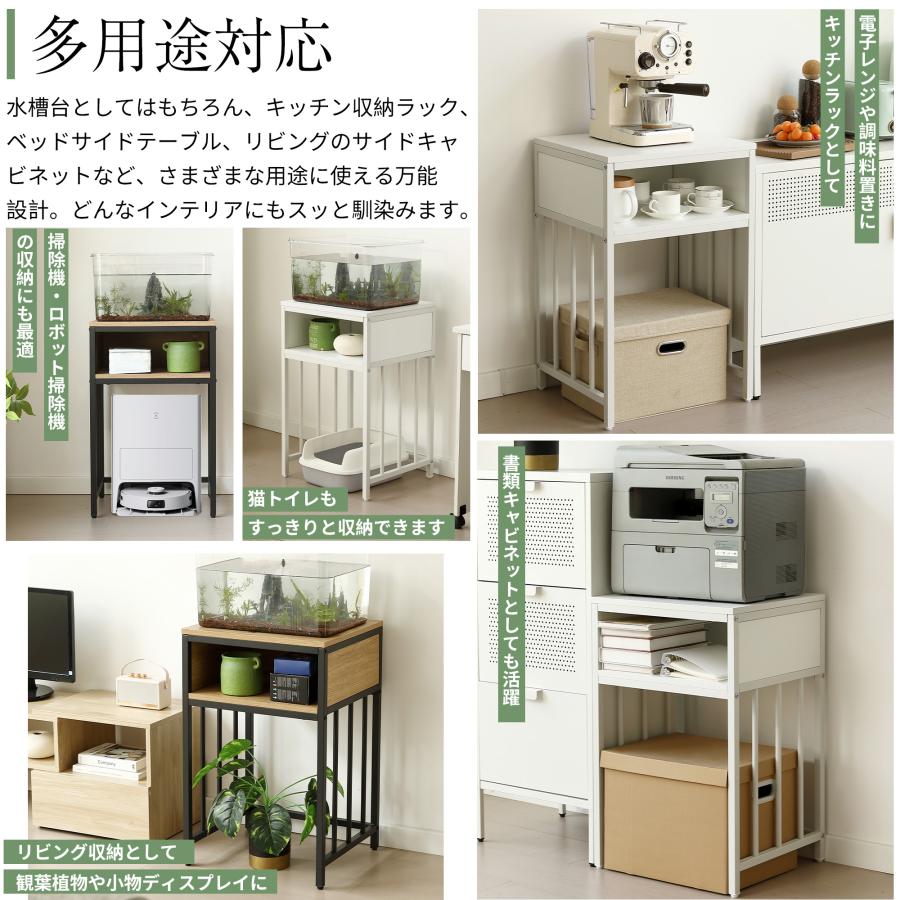 水槽台 水槽スタンド 45cm*40cm 耐荷重100kg 収納棚 二段 幅45cm スチール 頑丈 アジャスター付 水槽 ラック 収納棚 木製 2段 収納ラック_4