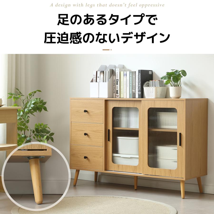 キャビネット サイドボード 食器棚 チェスト 引き出し付き 引き戸 大