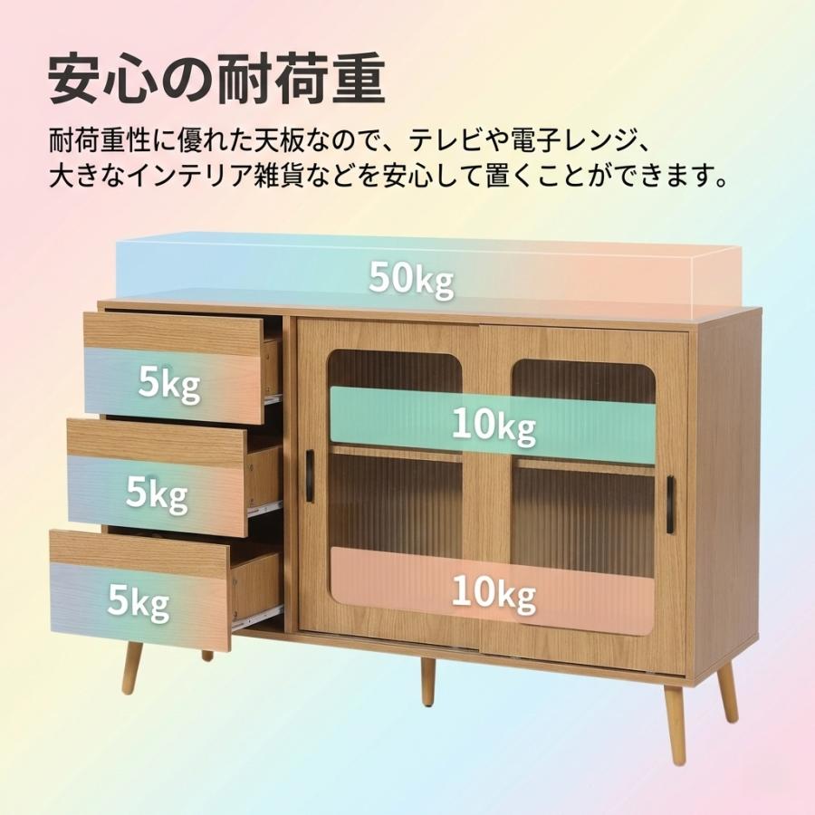 キャビネット サイドボード 食器棚 チェスト 引き出し付き 引き戸 大