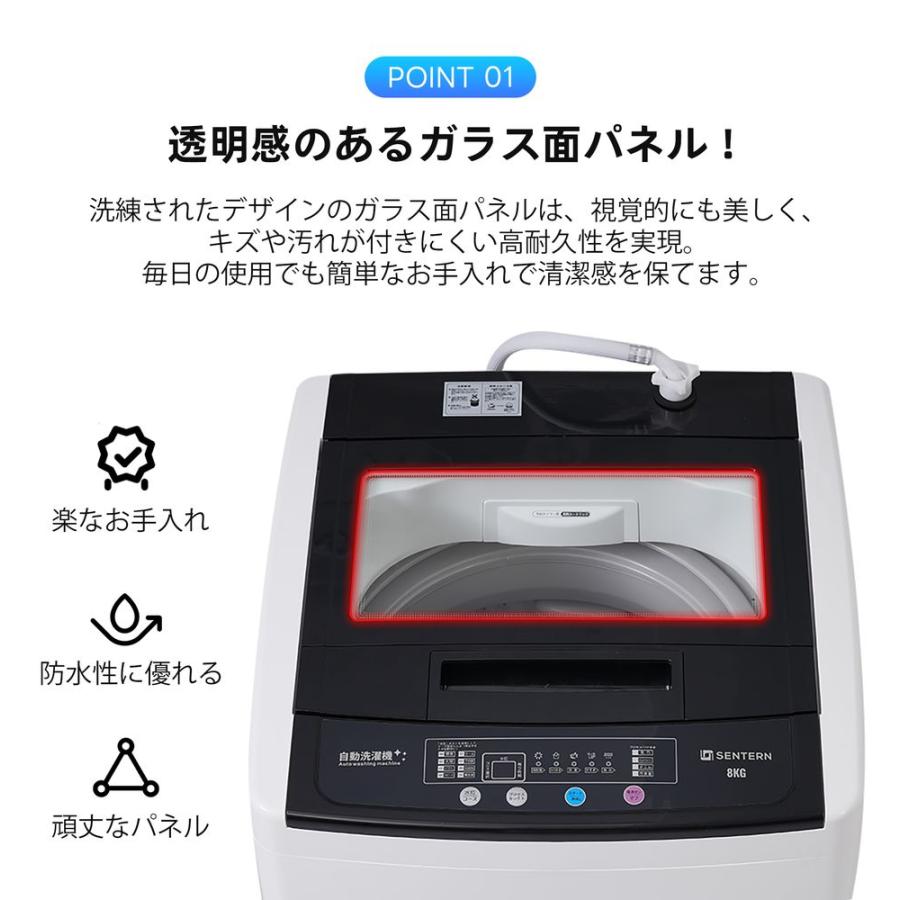 新品】 洗濯機 全自動洗濯機 8kg 縦型 8キロ キレイ タイマー