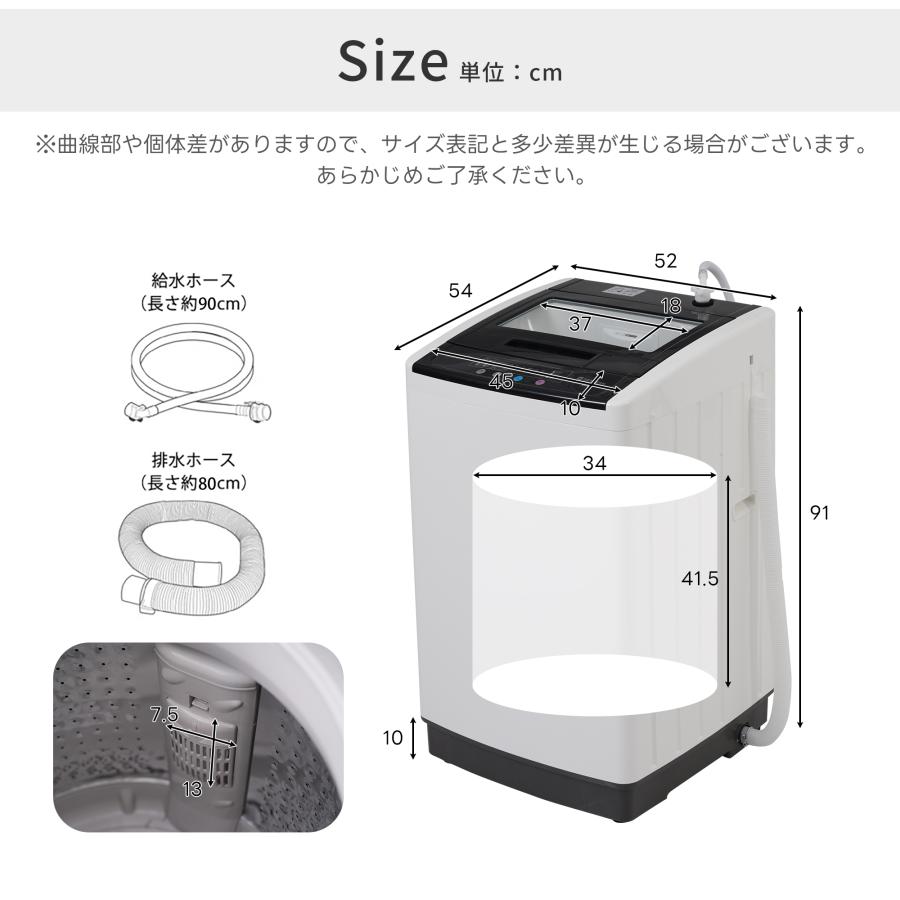 全自動洗濯機 縦型洗濯機 洗濯機 2023年式 新品】 洗濯機 全自動洗濯機 8kg 縦型 8キロ キレイ タイマー