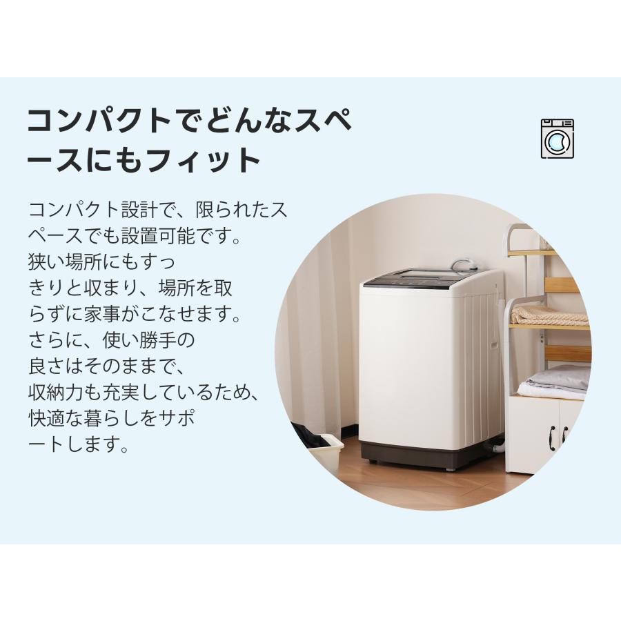 新品】 洗濯機 全自動洗濯機 8kg 縦型 8キロ キレイ タイマー