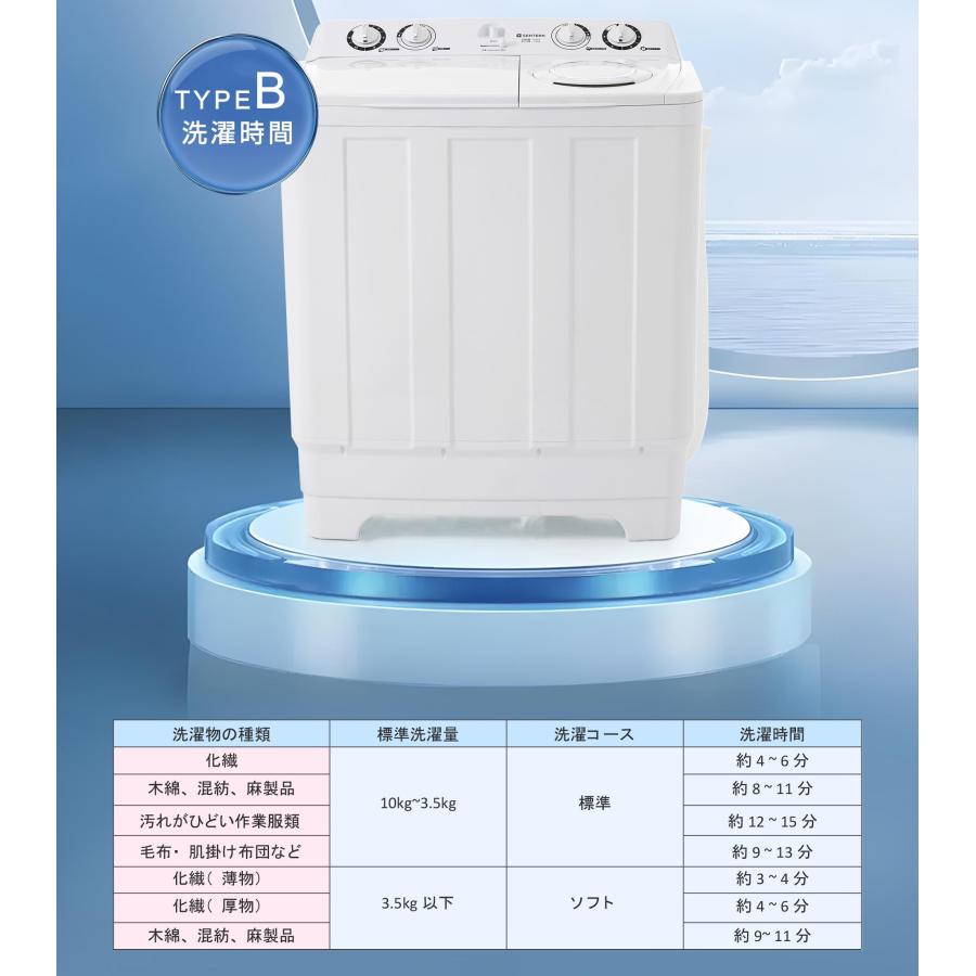 新品】洗濯機 洗濯容量10kg 脱水容量6kg キレイ タイマー コンパクト