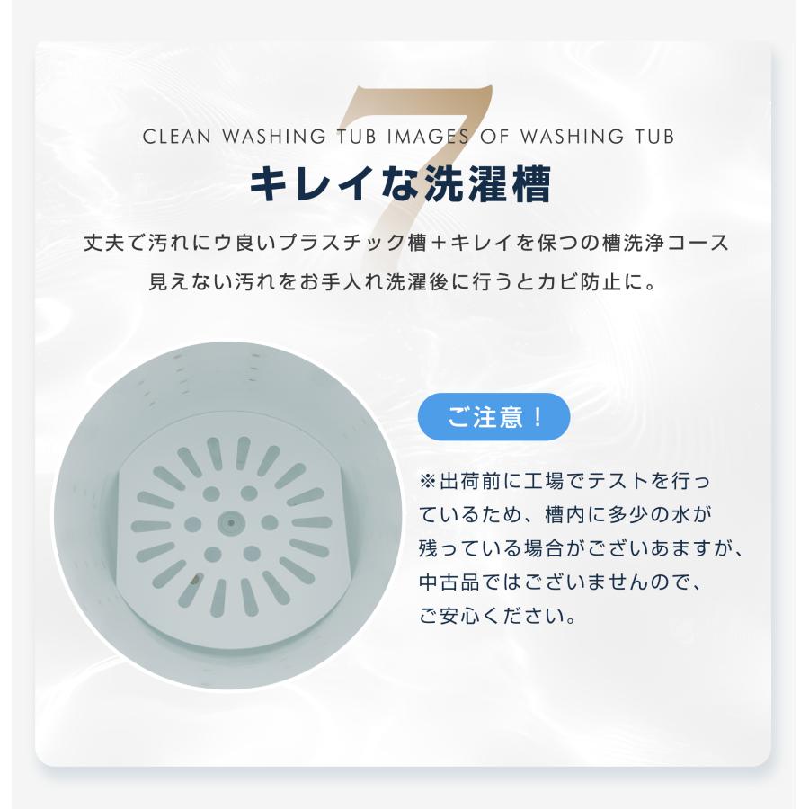 新品】洗濯機 洗濯容量10kg 脱水容量6kg キレイ タイマー コンパクト