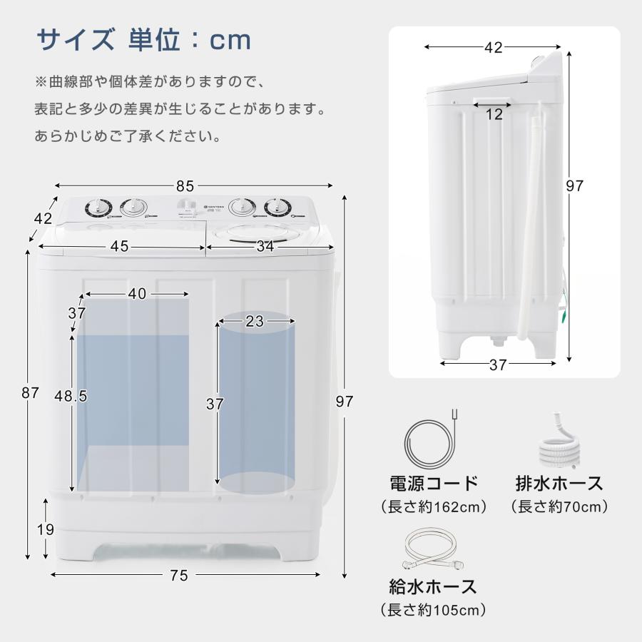 新品】洗濯機 洗濯容量10kg 脱水容量6kg キレイ タイマー コンパクト