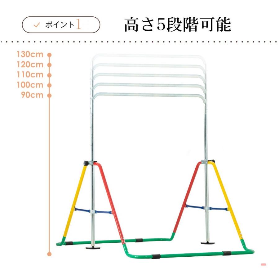 鉄棒 ブランコ バスケットゴール 吊り輪 室内 屋外 遊具 折りたたみ 5