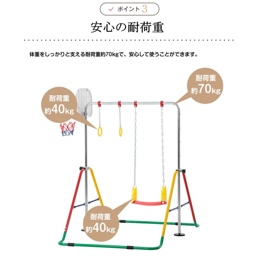 鉄棒 ブランコ バスケットゴール 吊り輪 室内 屋外 遊具 折りたたみ 5