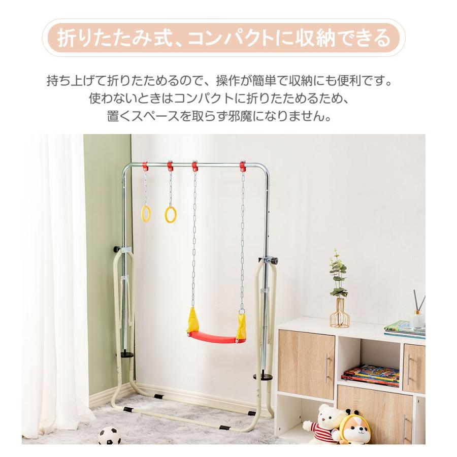 鉄棒 吊り輪 ブランコ 室内遊具 屋外遊具 折りたたみ 5段階高さ調節