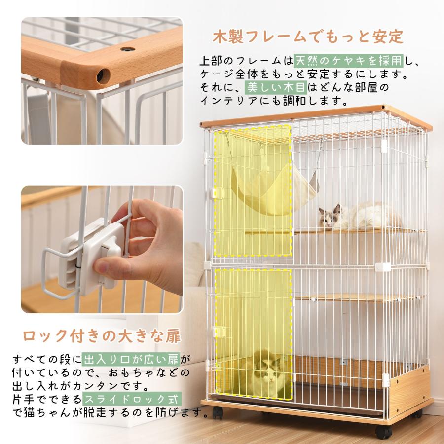 【新品】木製×スチール二段キャットケージ 多頭飼い対応 脱走防止 ナチュラル 猫 キャットケージ 木製 二段 ナチュラル 1段2段可能 キャスター付