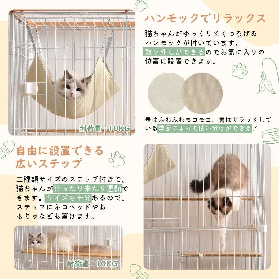 猫 キャットケージ 木製 二段 ナチュラル 1段2段可能 キャスター付