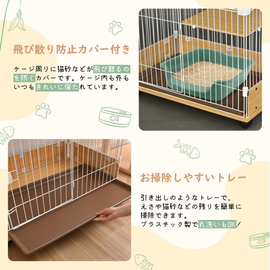 【新品】木製×スチール二段キャットケージ 多頭飼い対応 脱走防止 ナチュラル 猫 キャットケージ 木製 二段 ナチュラル 1段2段可能 キャスター付