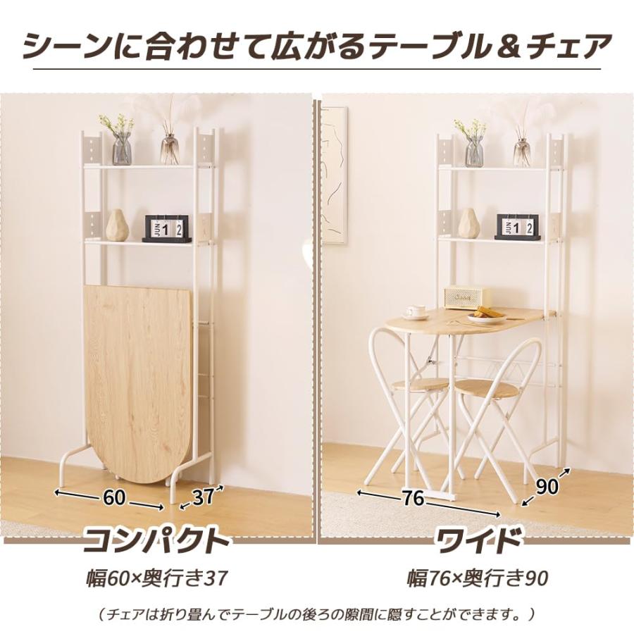 折りたたみダイニング3点セット 収納ラック付き コンパクト NATURAL 折りたたみダイニング3点セット 収納ラック付き コンパクト NATURAL