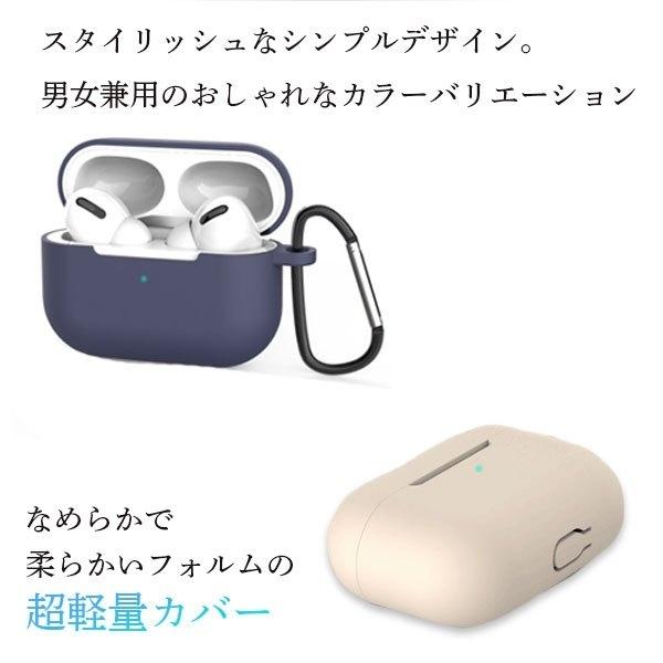 AirPods Pro ケース おしゃれ airpods pro ケース 韓国 air pods pro ケース クリア エアーポッズ プロ カバー 耐衝撃 シリコン カラビナ 付き エアポッズ｜ontheedge｜03