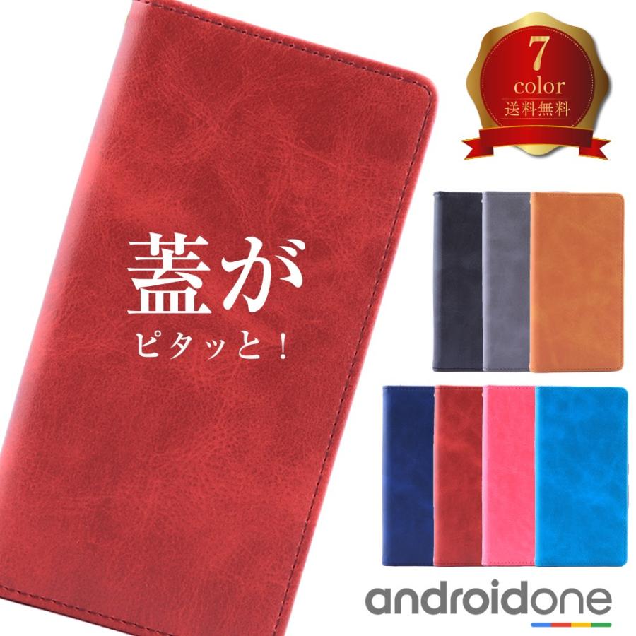 Android One S7 ケース 手帳 S5 X5 S4 X4 S3 ケース カラフル X3 X1 DIGNO J スマホケース カバー 手帳型ケース スマホカバー おしゃれ 耐衝撃 ベルトなし :androidone-colorful:スマホケース 雑貨のオンザエッジ - 通販 - Yahoo!ショッピング Android One S7 ケース 手帳 S5 X5 S4 X4 S3 ケース カラフル X3 X1 DIGNO J スマホケース カバー 手帳型ケース スマホカバー おしゃれ 耐衝撃 ベルトなし :androidone-colorful:スマホケース 雑貨のオンザエッジ - 通販 - Yahoo!ショッピング