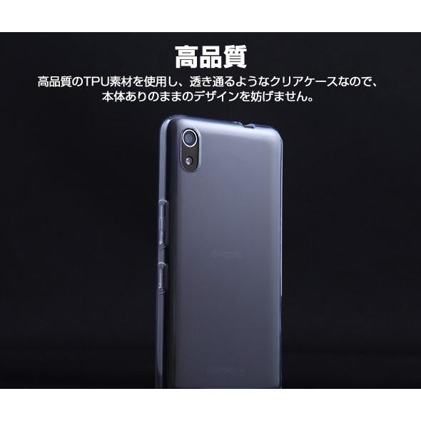 Android One S4 Digno J ケース ソフト Tpu クリア カバー 透明 スマホカバー シンプル アンドロイドワン スマホケース Sharp ワイモバイル 京セラ Androidone S4 Clear スマホケース 雑貨のオンザエッジ 通販 Yahoo ショッピング