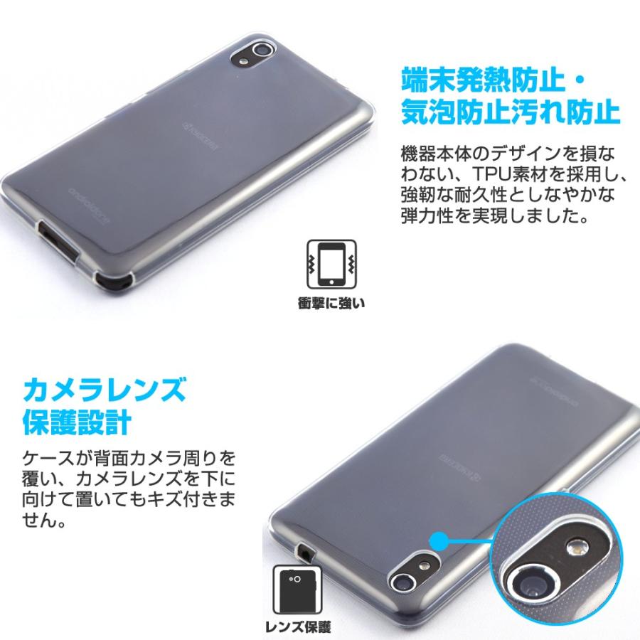 Android One S4 Digno J ケース ソフト Tpu クリア カバー 透明 スマホカバー シンプル アンドロイドワン スマホケース Sharp ワイモバイル 京セラ Androidone S4 Clear スマホケース 雑貨のオンザエッジ 通販 Yahoo ショッピング
