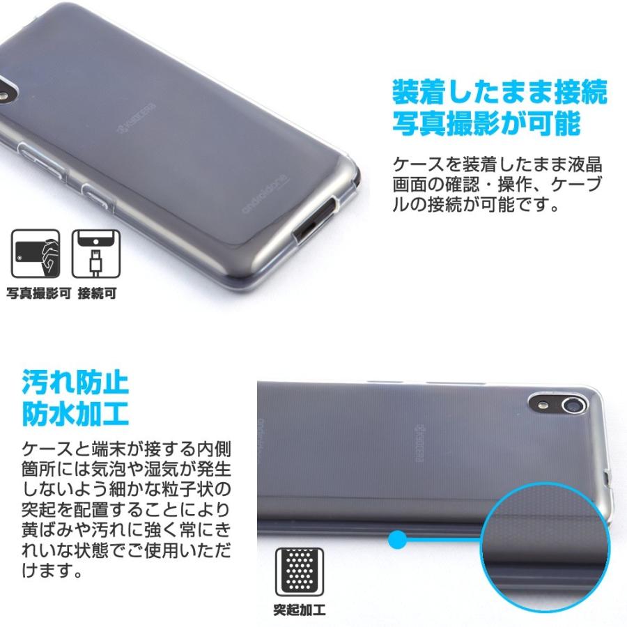 Android One S7 S6 S5 S4 S3 S2 S1 X3 X4 DIGNO J G 507SH AQUOS 606SH ケース クリア ソフト TPU カバー 透明 スマホカバー スマホケース | Android One | 03