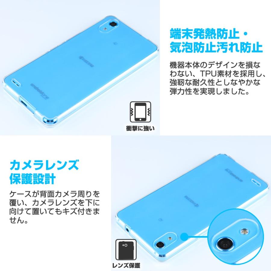 Android One X3 ケース ソフト Tpu クリア カバー 透明 スマホカバー シンプル アンドロイドワン スマホケース エックススリー Y Mobile ワイモバイル Androidone X3 Clear スマホケース 雑貨のオンザエッジ 通販 Yahoo ショッピング