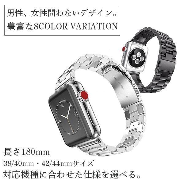 アップルウォッチ バンド 44mm 45mm ステンレス Apple Watch series 7