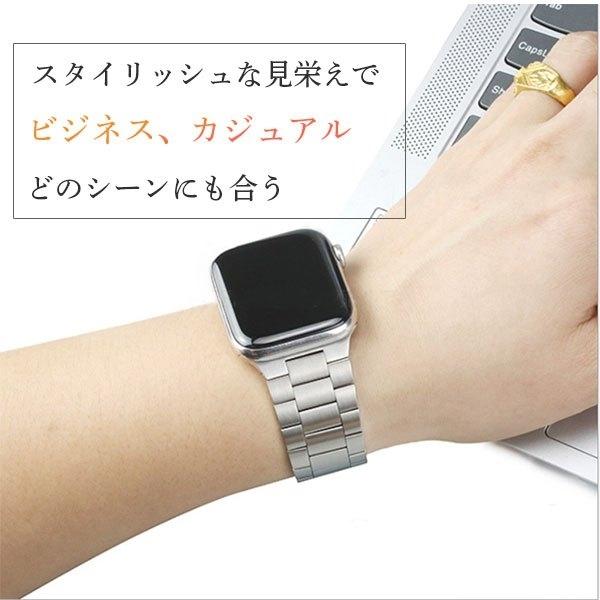 アップルウォッチ バンド 44mm 45mm ステンレス Apple Watch series 7