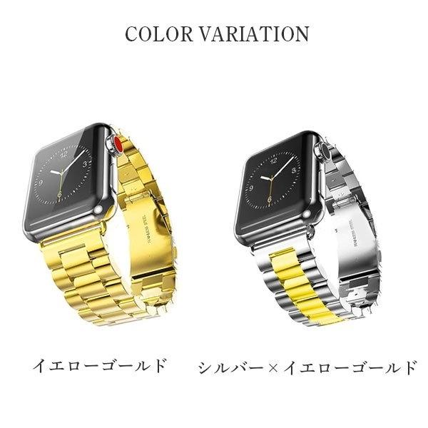 アップルウォッチ バンド 44mm 45mm ステンレス Apple Watch series 7 SE 6 5 4 3 2 1 ベルト 38mm おしゃれ 41mm 40mm 42mm メンズ レディース｜ontheedge｜08