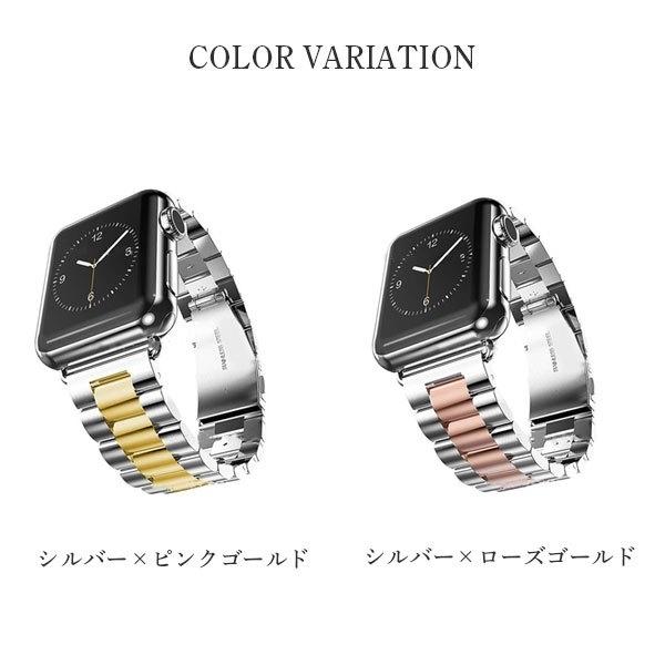 アップルウォッチ バンド 44mm 45mm ステンレス Apple Watch series 7 SE 6 5 4 3 2 1 ベルト 38mm おしゃれ 41mm 40mm 42mm メンズ レディース｜ontheedge｜09