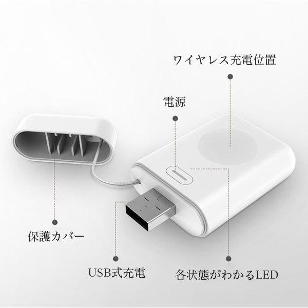 Apple Watch series 7 se 6 5 4 3 2 1 充電器 USB ワイヤレス 急速充電 Qi充電 カバー 付き 白 マグネット 磁石 アップルウォッチ シンプル 軽量 コンパクト｜ontheedge｜03