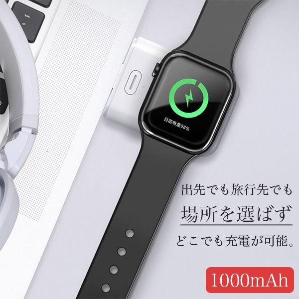 Apple Watch series 7 se 6 5 4 3 2 1 充電器 USB ワイヤレス 急速充電 
