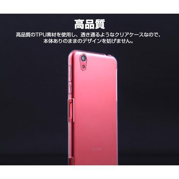 Aquos Ever Sh 02j U Shv37 L L2 Sh M04 ケース ソフト Tpu クリア カバー 透明 シンプル アクオス Aquos Sharp シャープ Aquos Ever Clear スマホケース 雑貨のオンザエッジ 通販 Yahoo ショッピング