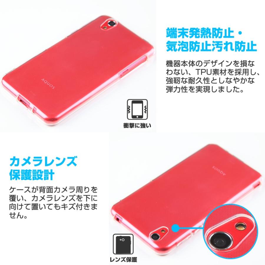 Aquos Ever Sh 02j U Shv37 L L2 Sh M04 ケース ソフト Tpu クリア カバー 透明 シンプル アクオス Aquos Sharp シャープ Aquos Ever Clear スマホケース 雑貨のオンザエッジ 通販 Yahoo ショッピング