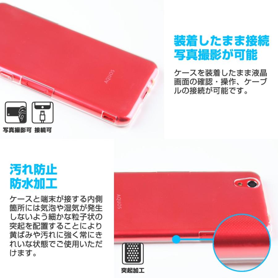 Aquos Ever Sh 02j U Shv37 L L2 Sh M04 ケース ソフト Tpu クリア カバー 透明 シンプル アクオス Aquos Sharp シャープ Aquos Ever Clear スマホケース 雑貨のオンザエッジ 通販 Yahoo ショッピング