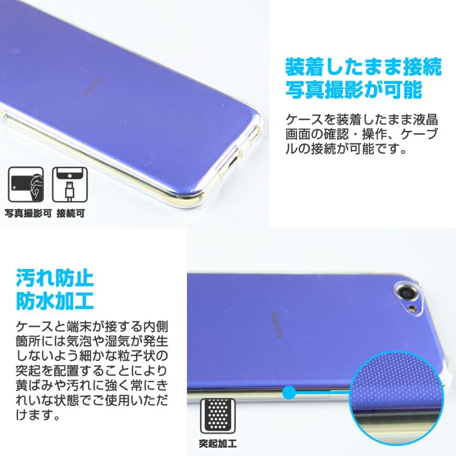 Aquos R Sh 03j Shv39 604sh ケース ソフト Tpu クリア カバー 透明 シンプル アクオス Aquos Sharp シャープ Docomo Au Uq Aquos R Clear スマホケース 雑貨のオンザエッジ 通販 Yahoo ショッピング