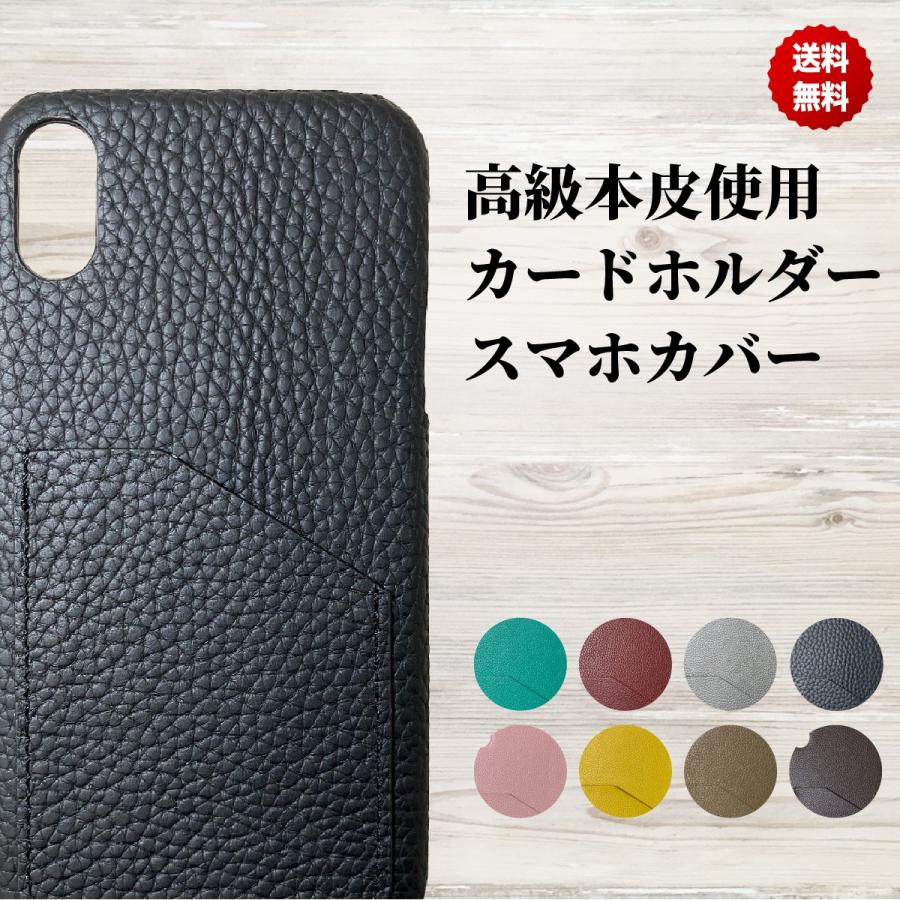 Arrows Be3 F 02l ケース Sv F 03h M03 Be F 05j M04 Arrows Be F 04k 本革 スマホケース 牛革 スマホカバー ポケット付き カバー ハードケース 耐衝撃 レザー Arrows Pocket Case スマホケース 雑貨のオンザエッジ 通販 Yahoo ショッピング