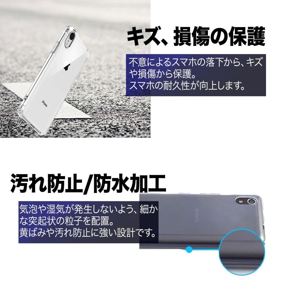 富士通 - arrows RX (白)クリアケースつき arrows RX ケース ソフト TPU クリア カバー 透明 シンプル