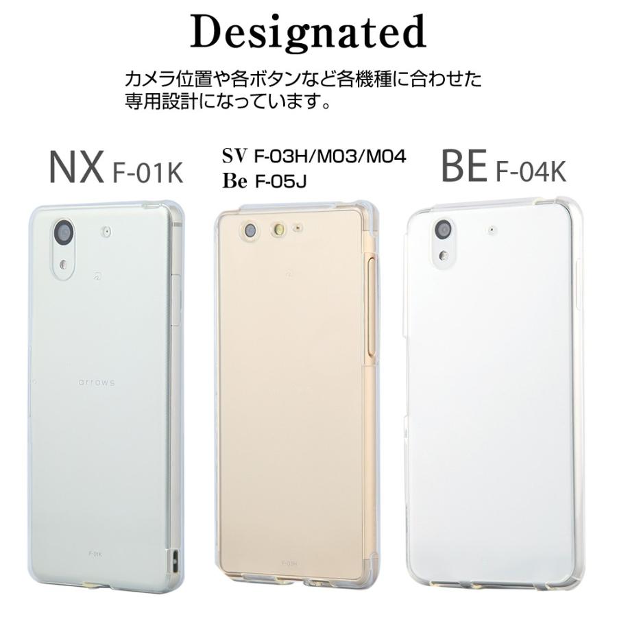 arrows 5G F-51A ケース クリア Be4 F-41A Be3 F-02L RX U J SV F-03H M03 Be F-05J M04 NX F-01K F-04K ケース ソフト TPU カバー 透明  スマホケース｜ontheedge｜05