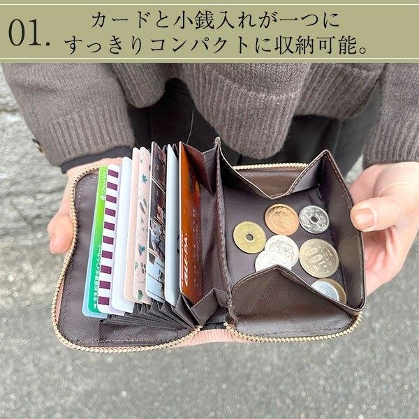 カードケース スキミング防止 box型小銭入れ 付き 薄型 大容量 スリム ストライプ レザー じゃばら 磁気 防止 おしゃれ かわいい メンズ レディース コンパクト :card-coin-case-stripe:スマホケース 雑貨のオンザエッジ - 通販 - Yahoo!ショッピング カードケース スキミング防止 box型小銭入れ 付き 薄型 大容量 スリム ストライプ レザー じゃばら 磁気 防止 おしゃれ かわいい メンズ レディース コンパクト :card-coin-case-stripe:スマホケース 雑貨のオンザエッジ - 通販 - Yahoo!ショッピング