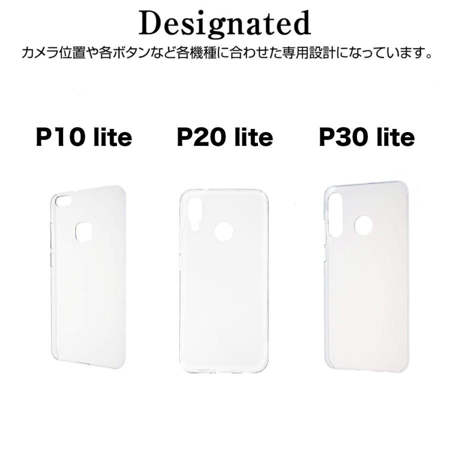 Huawei P30lite ケース P20lite P10lite カバー クリア TPU スマホケース 耐衝撃 スマホカバー 透明 薄型｜ontheedge｜05