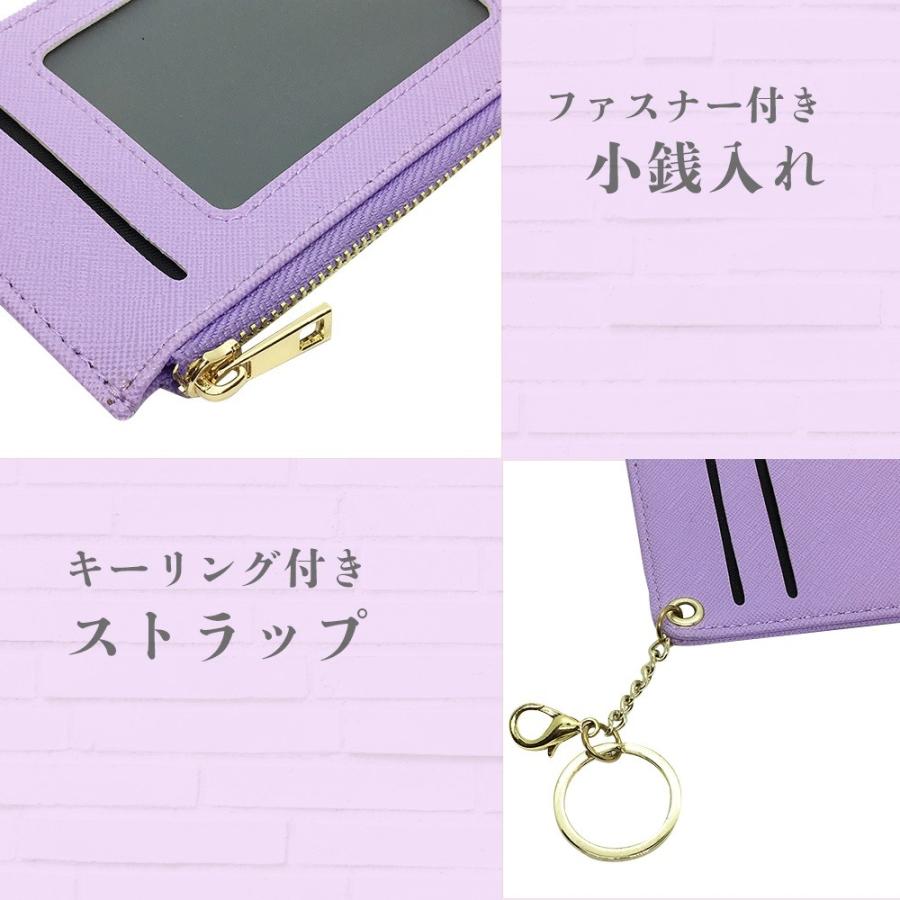 パスケース 定期入れ コインケース ミニ財布 レディース シンプル かわいい 便利 大容量 両面 通勤 通学 カード入れ コンパクト 薄い 人気 ランキング Pass Case Fastener スマホケース 雑貨のオンザエッジ 通販 Yahoo ショッピング