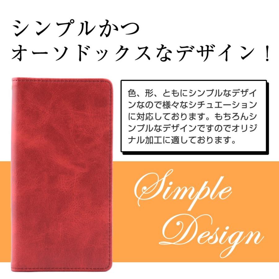 シンプルスマホ5 ケース 手帳型 ソフトバンク スマホケース シンプルスマホ A001SH スマホカバー カバー カラフル PU レザー おしゃれ softbank :simple-smaho-colorful:スマホケース 雑貨のオンザエッジ - 通販 - Yahoo!ショッピング シンプルスマホ5 ケース 手帳型 ソフトバンク スマホケース シンプルスマホ A001SH スマホカバー カバー カラフル PU レザー おしゃれ softbank :simple-smaho-colorful:スマホケース 雑貨のオンザエッジ - 通販 - Yahoo!ショッピング