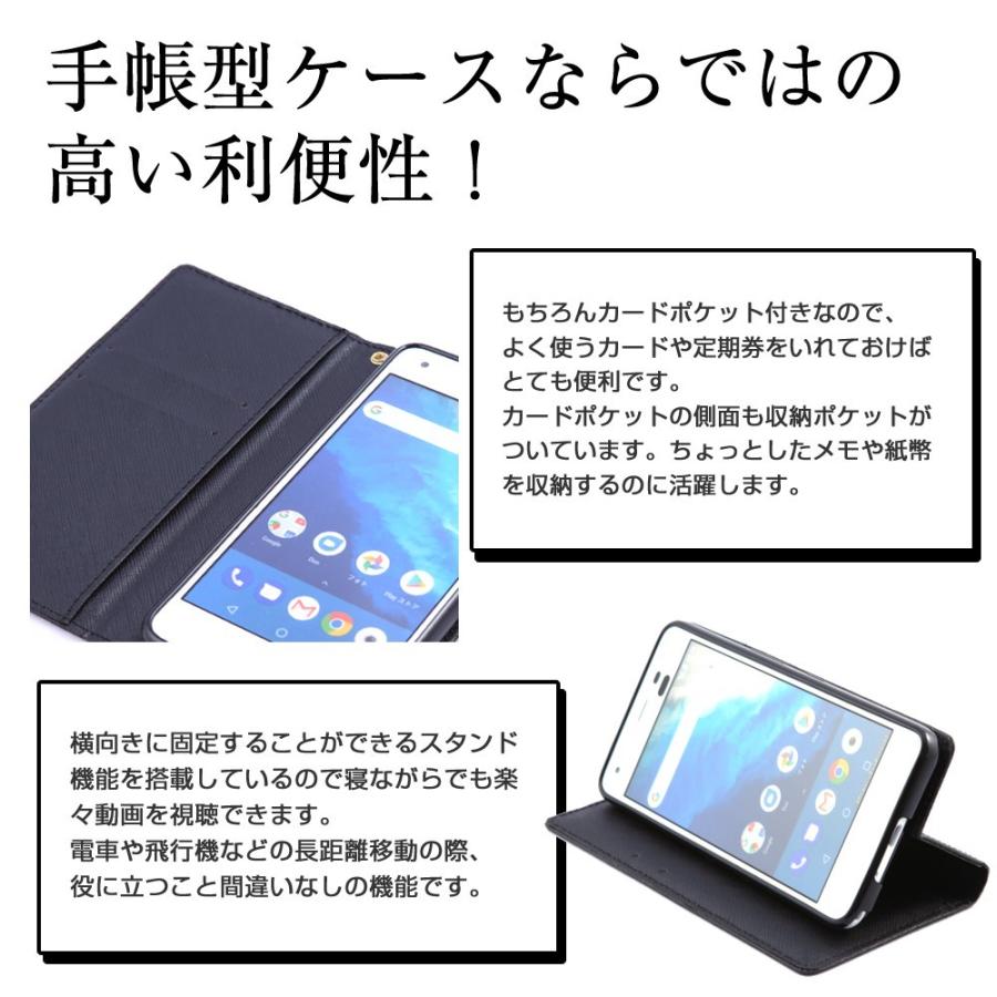 シンプルスマホ5 ケース 手帳型 ソフトバンク スマホケース シンプルスマホ A001sh スマホカバー 手帳 革 シャープ 格安 ソフト ツートン Pu カバー おしゃれ レザー
