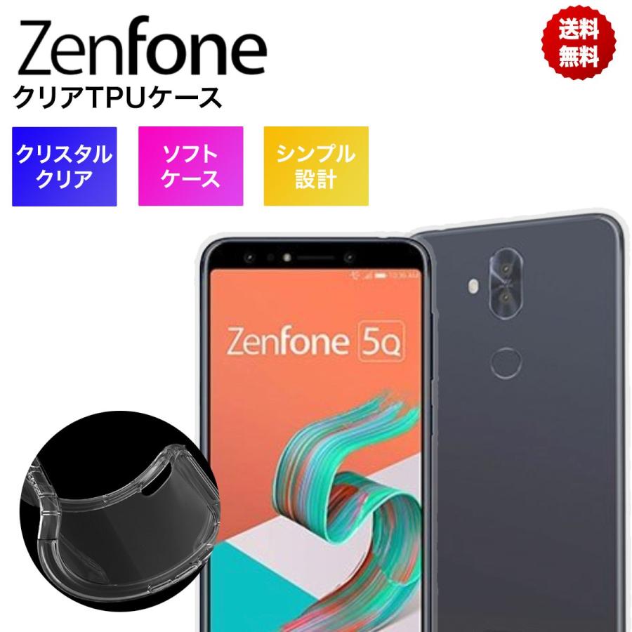 ZenFone MAX Pro M2 5 5Q 5Z ケース  クリア M1 live L1  Go TPU 透明 スマホケース カバー ソフト スマホカバー 耐衝撃 薄型 ゼンフォン ASUS｜ontheedge