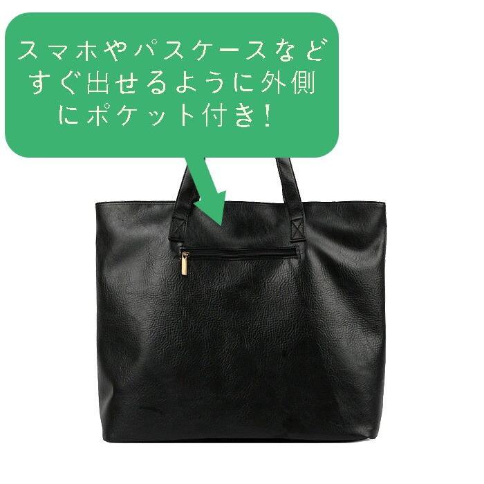 トートバッグ 4色 2WAY 横型 韓国製 モチーフ 合皮 ショルダー