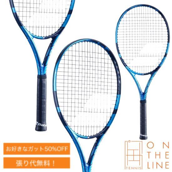 ピュアドライブ 特価35%OFF! Babolat バボラ テニスラケット ピュア