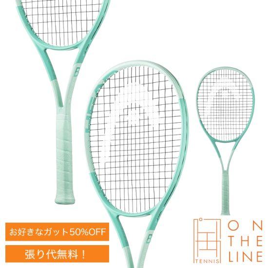 HEAD（ヘッド） テニスラケット ブーム エムピー オルタネイト / BOOM