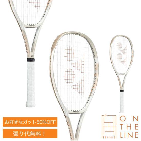 YONNEX vcore100L サンドベージュ グリップ1 YONEX Vコア 100L 07VC100L 2024FW サンドベージュ スピン